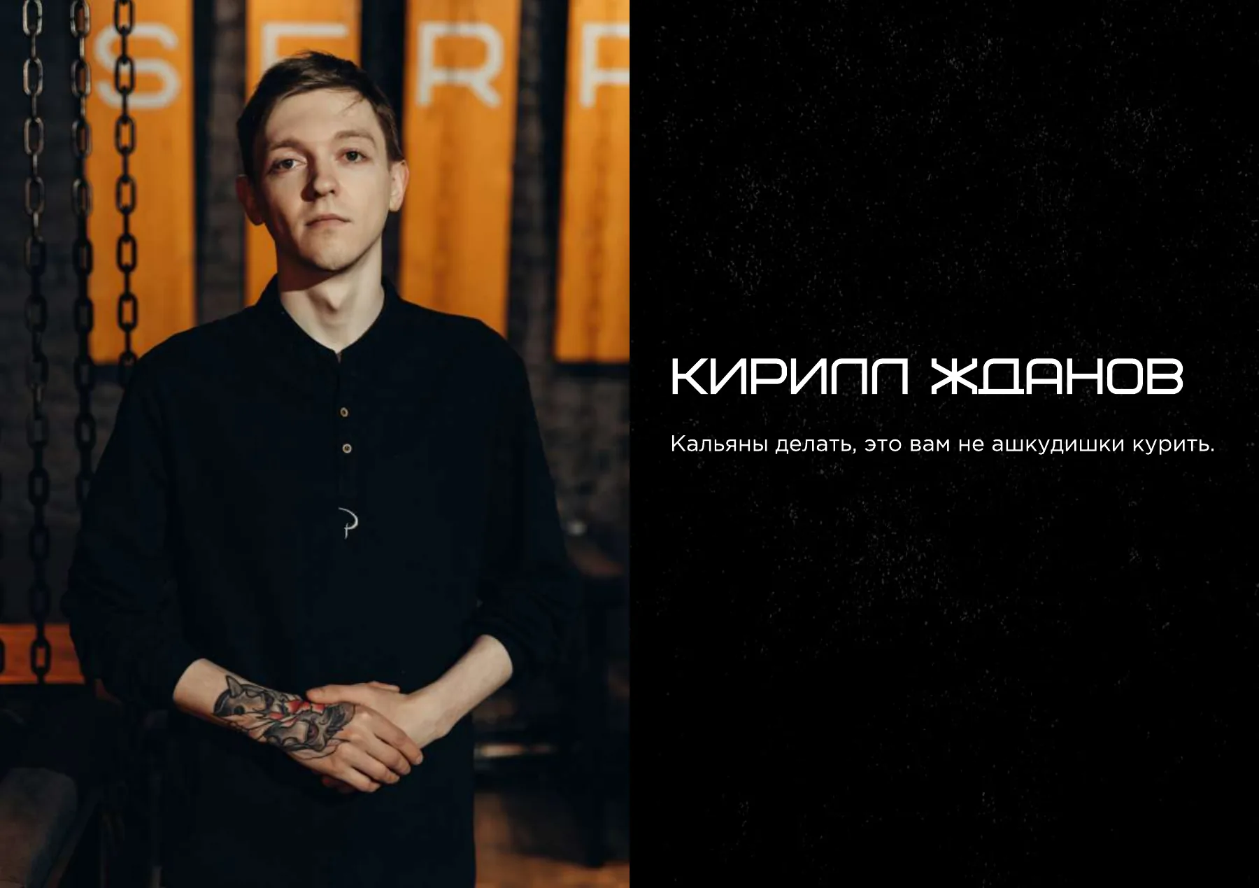 Авторские миксы — страница 2