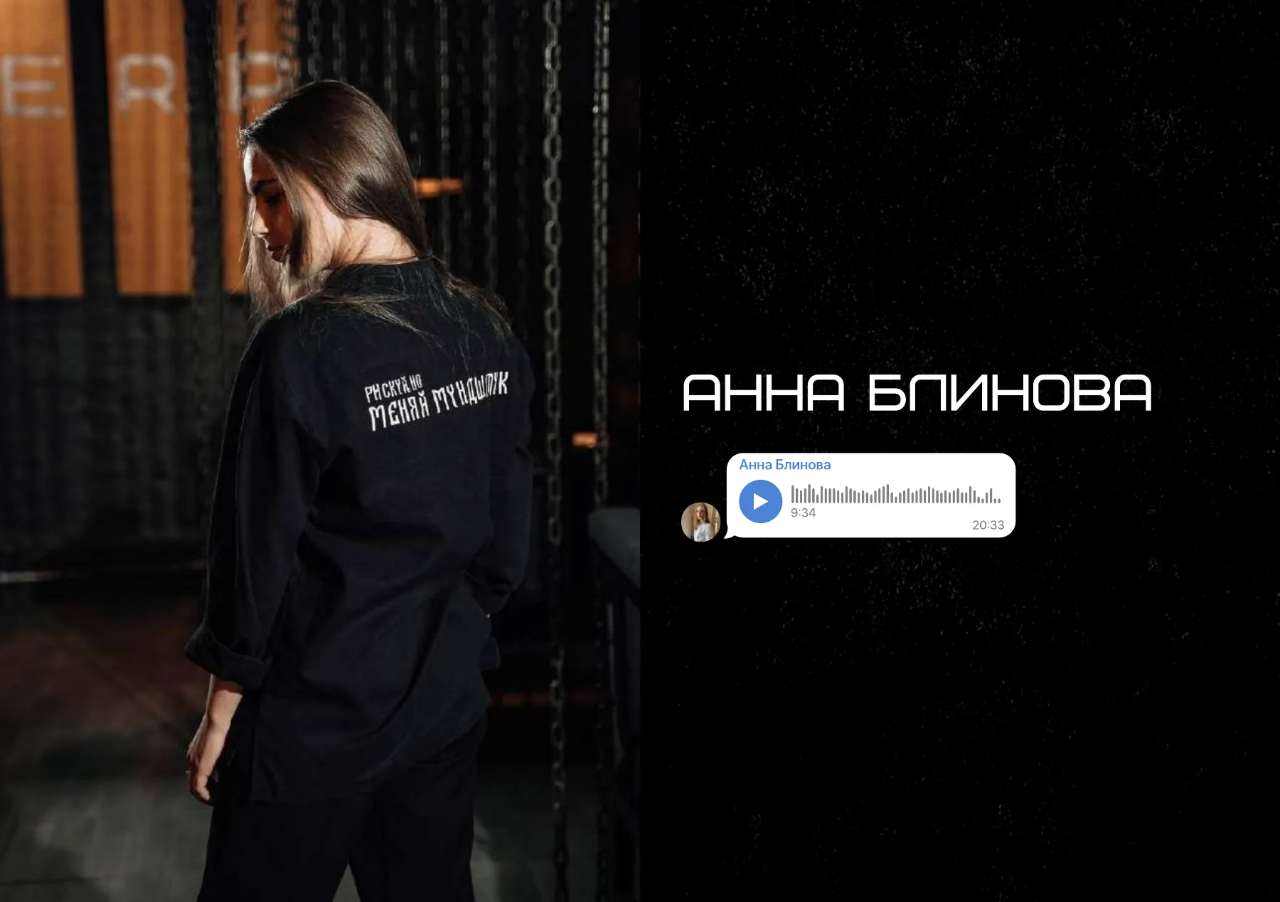 Авторские миксы — страница 6