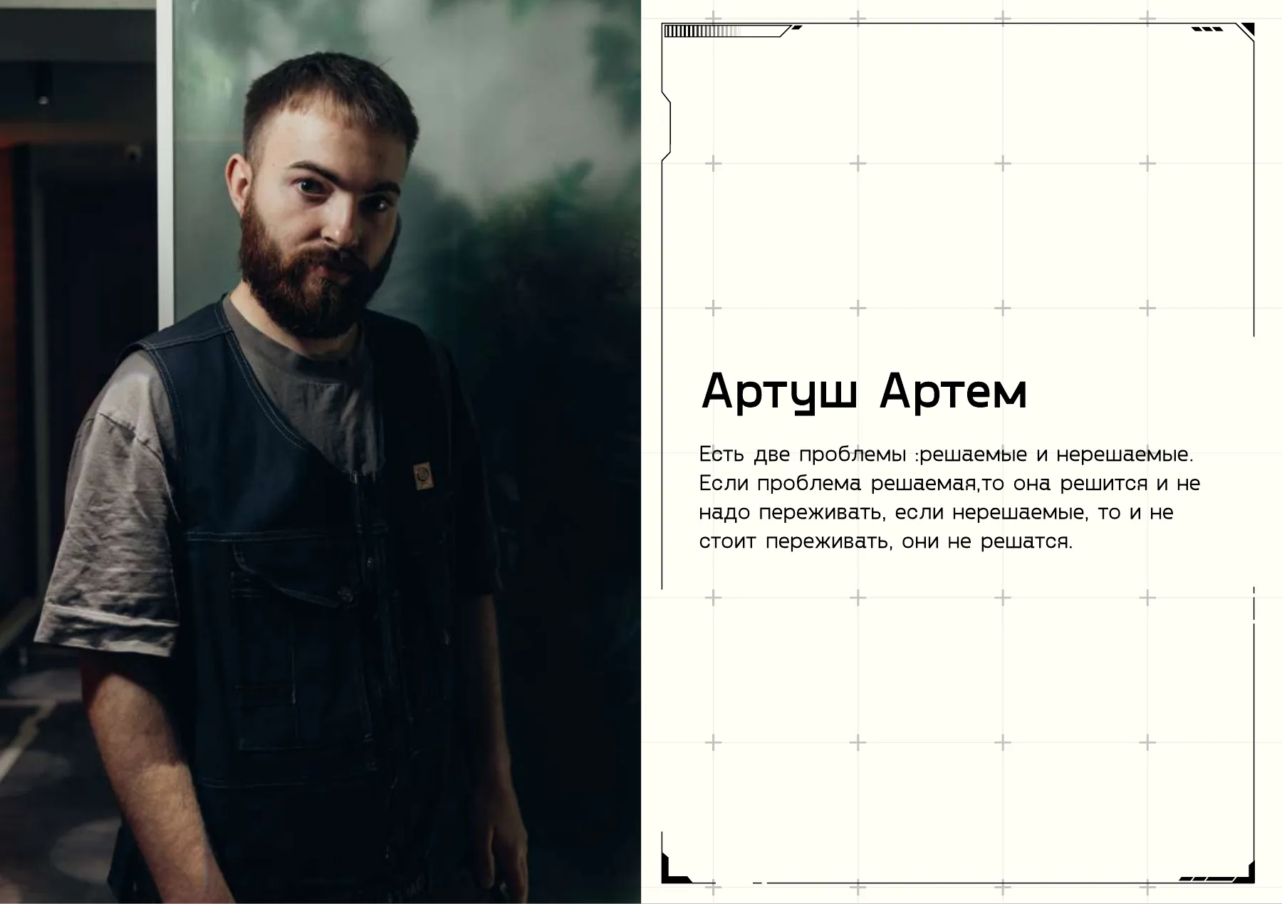 Авторские миксы — страница 12