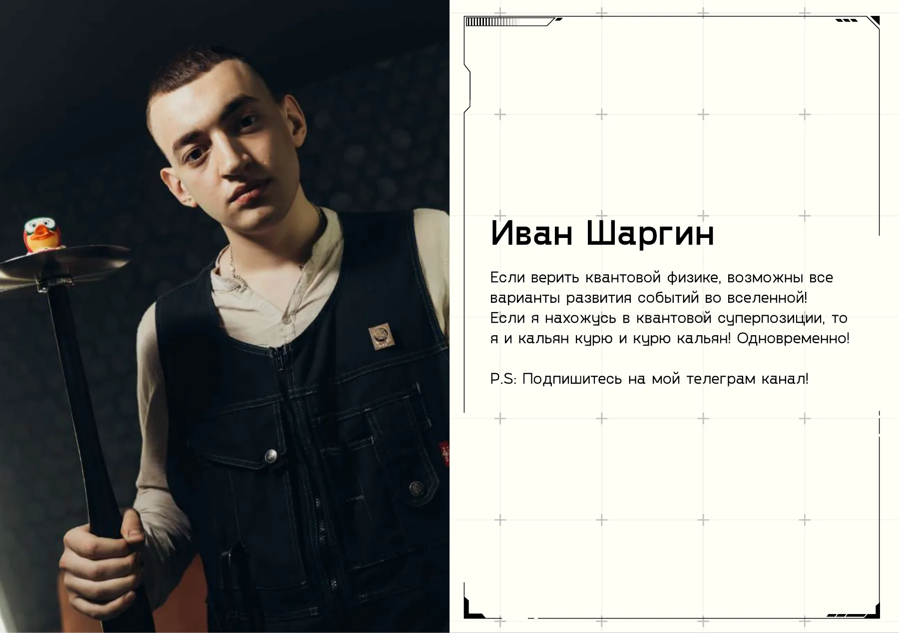 Авторские миксы — страница 14