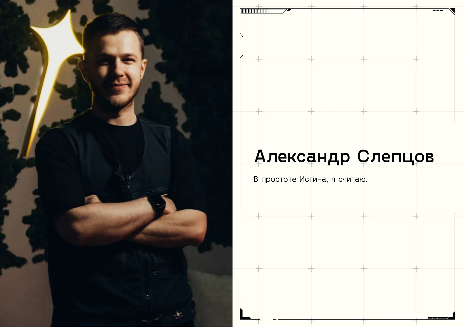 Авторские миксы — страница 18