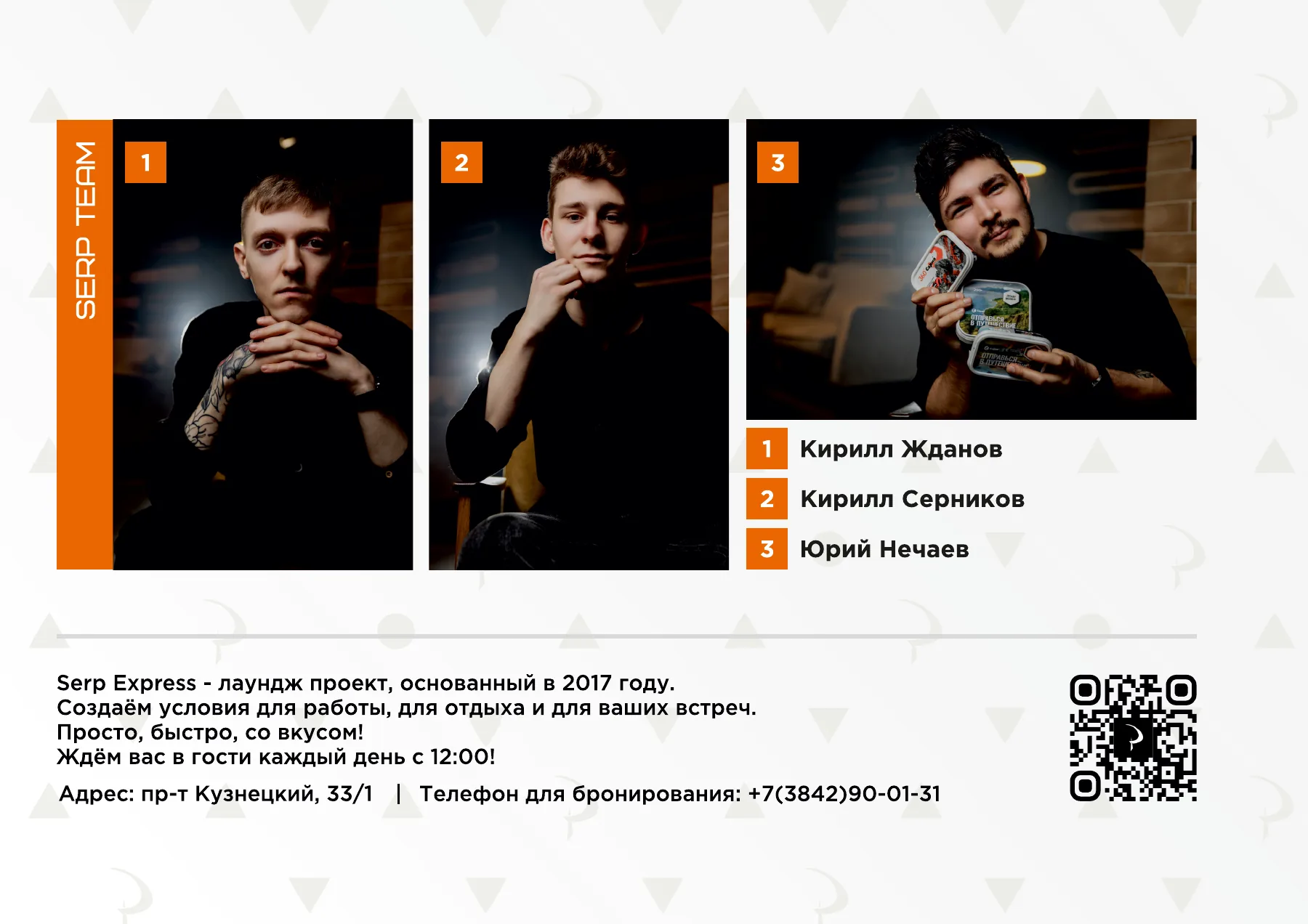 Mix Book — страница 2