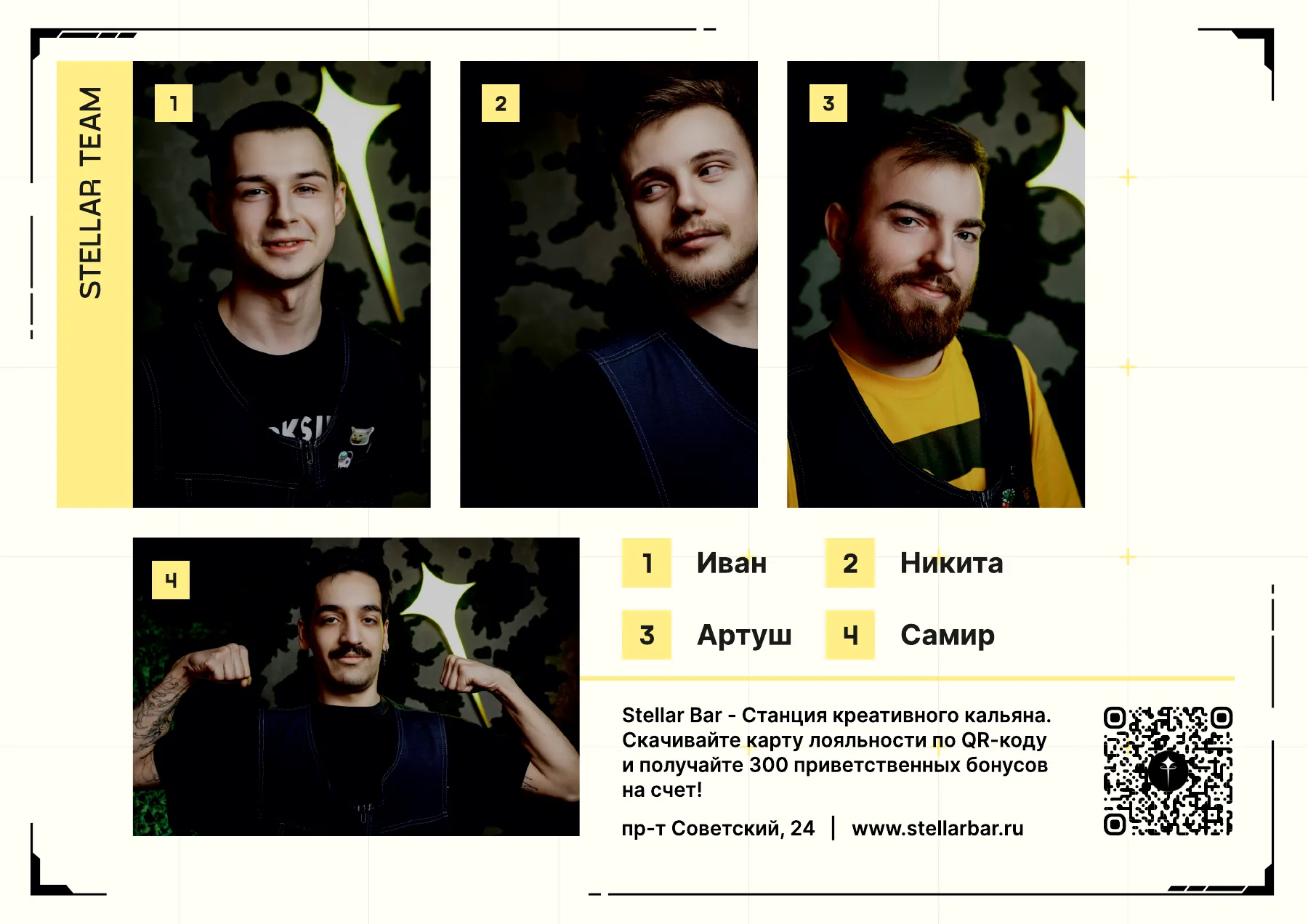 Mix Book — страница 10