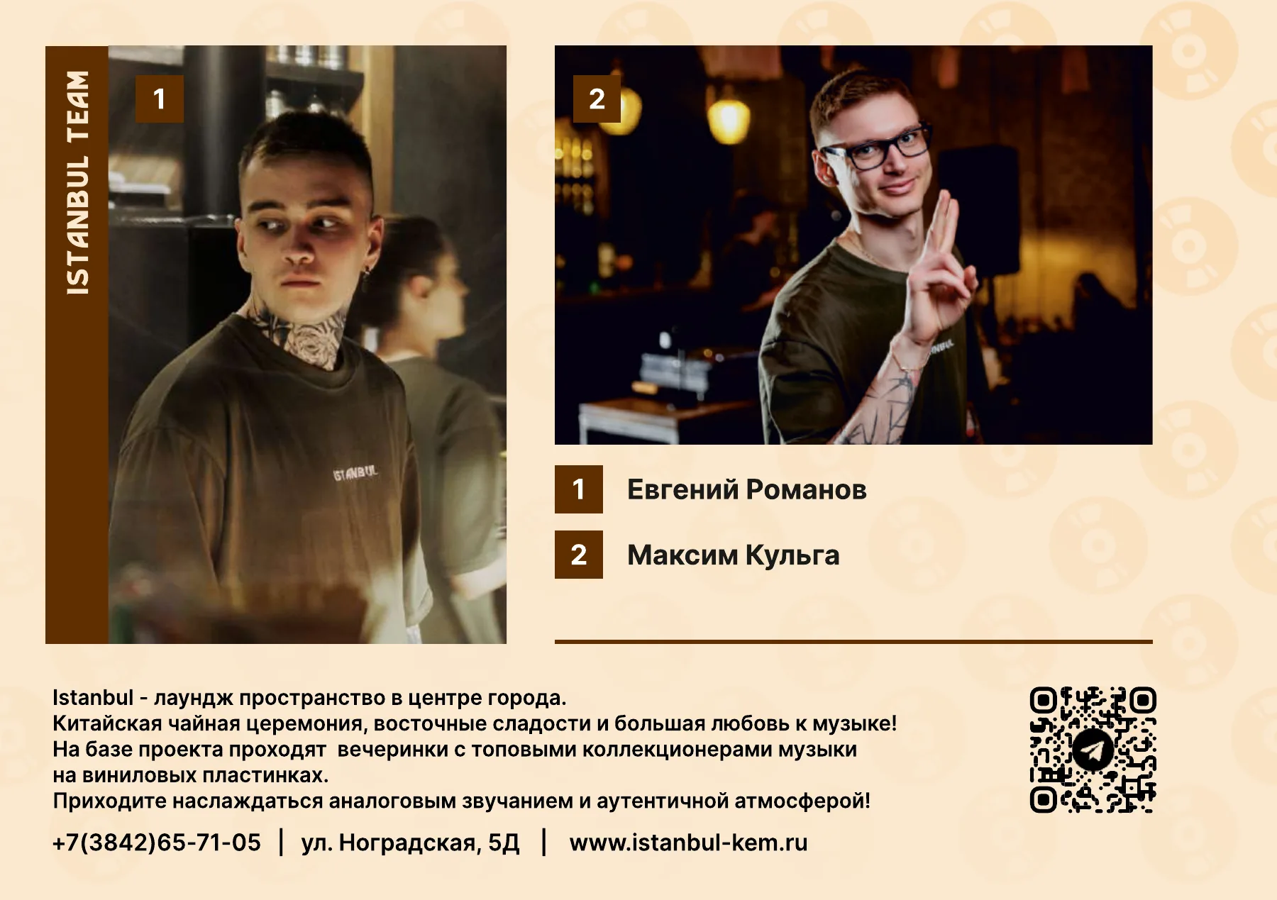 Mix Book для «Кальяна Мама» — страница 8