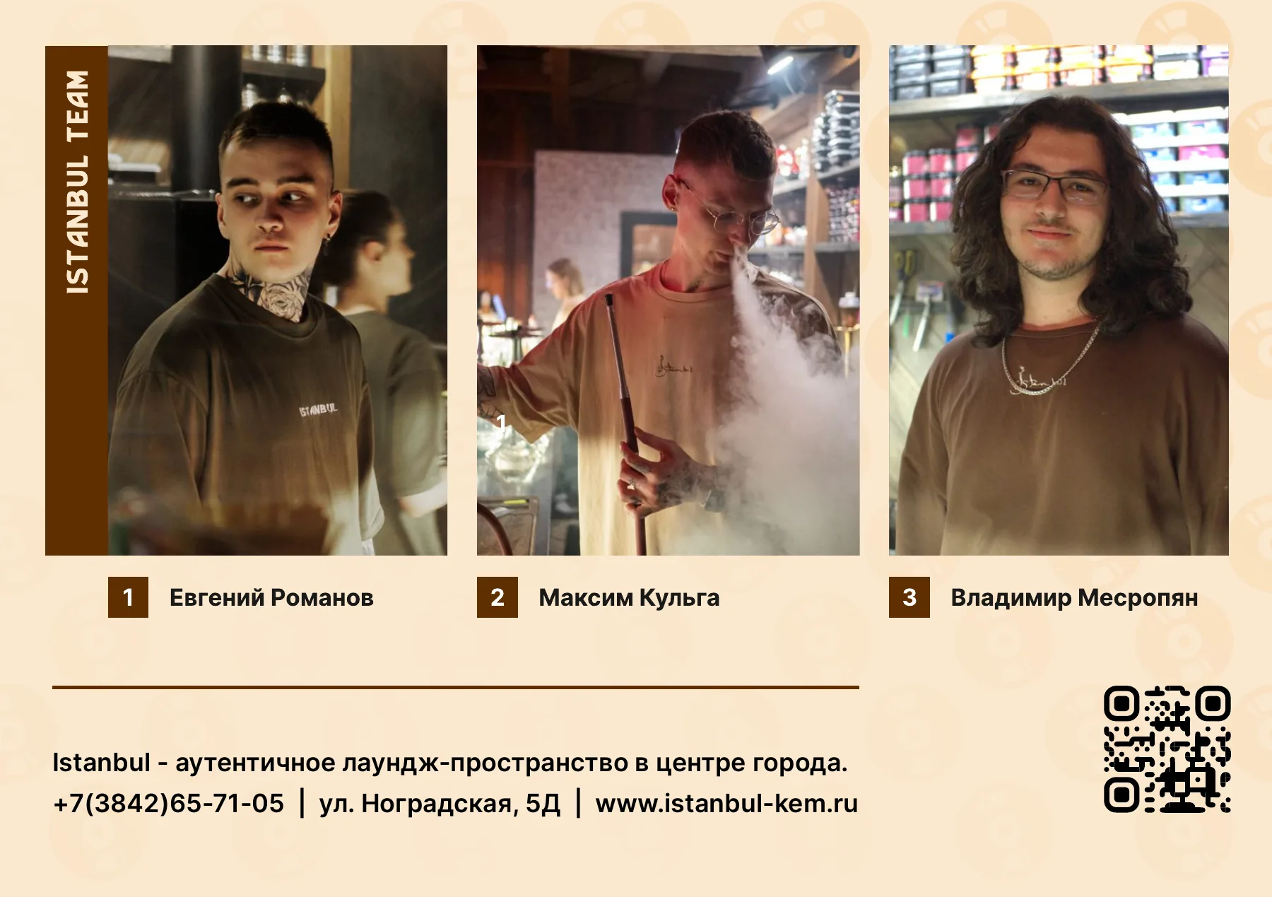 Mix Book — страница 6