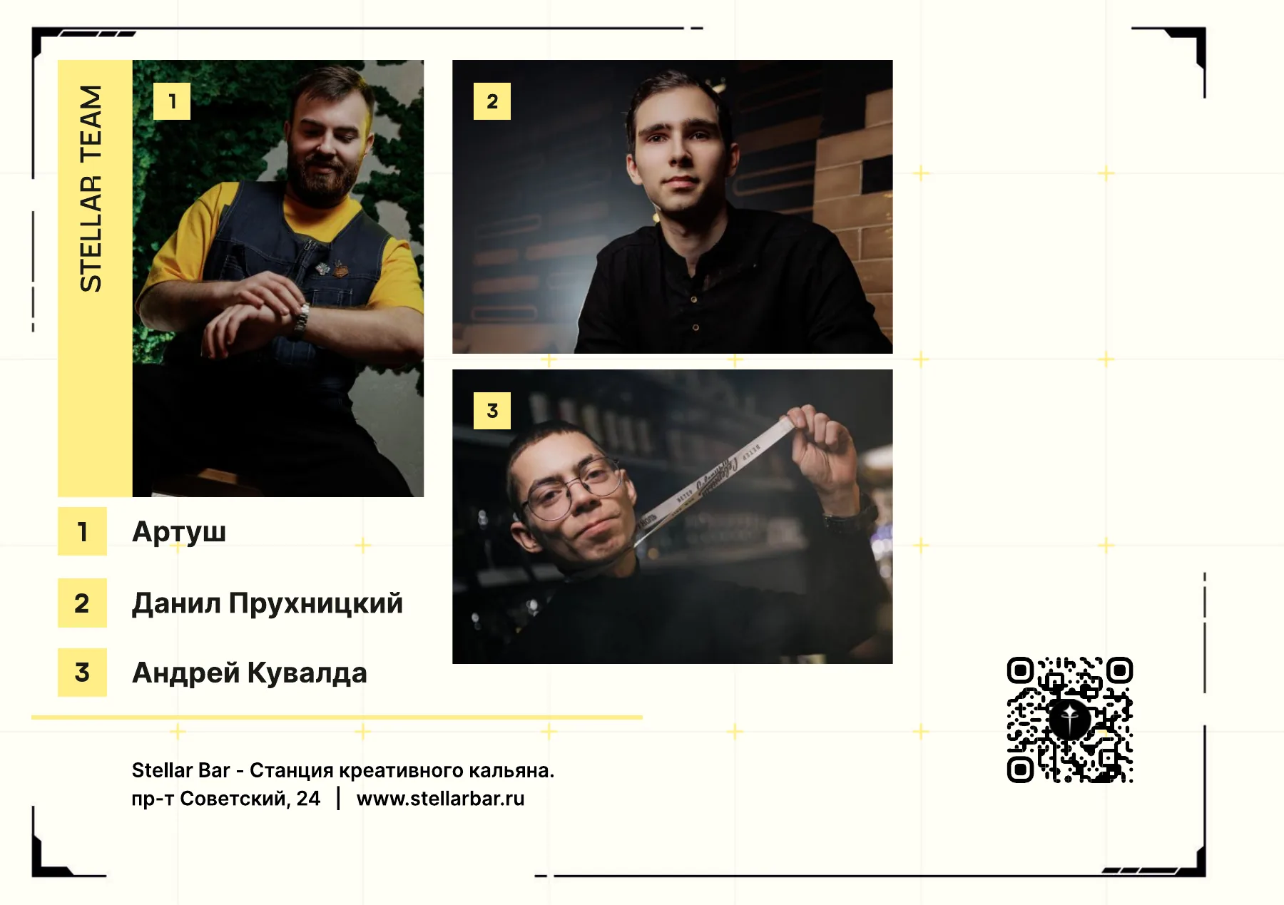 Mix Book — страница 10