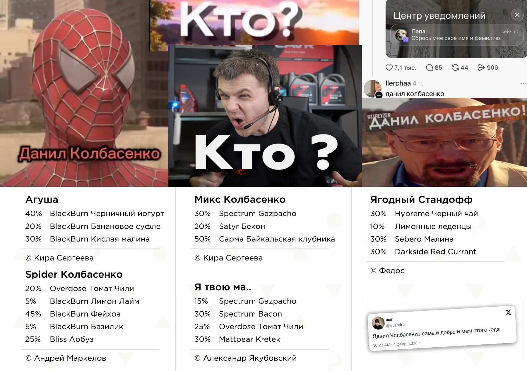 Первоапрельский Mem Book — страница 4