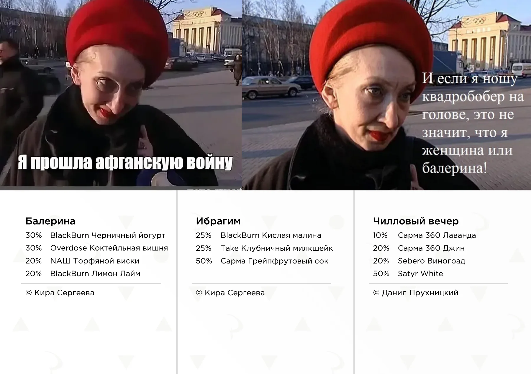 Первоапрельский Mem Book — страница 7