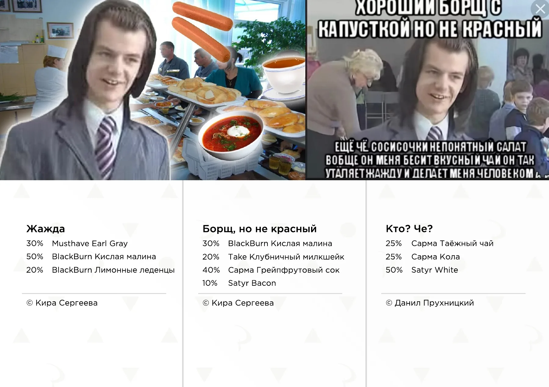 Первоапрельский Mem Book — страница 8
