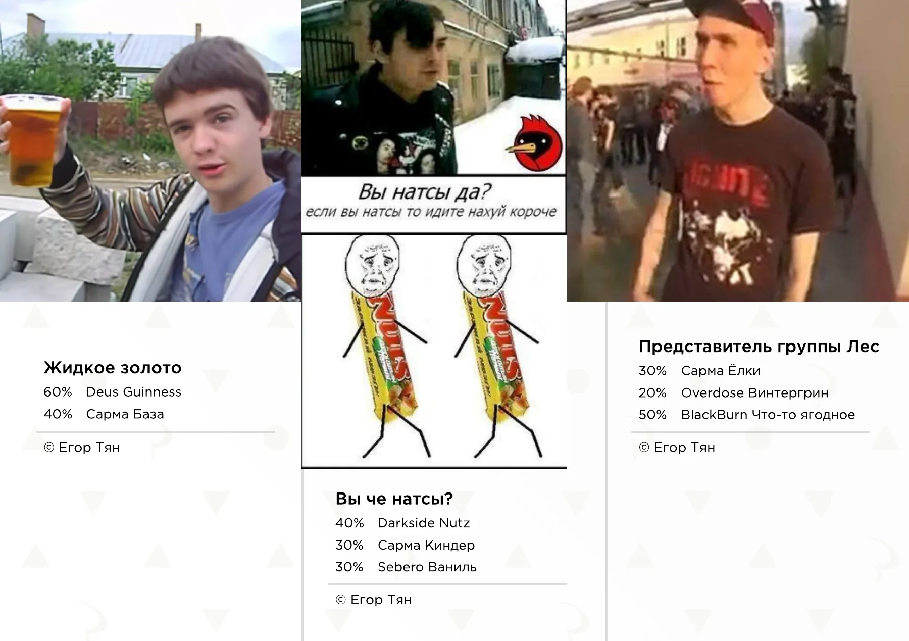 Первоапрельский Mem Book — страница 11