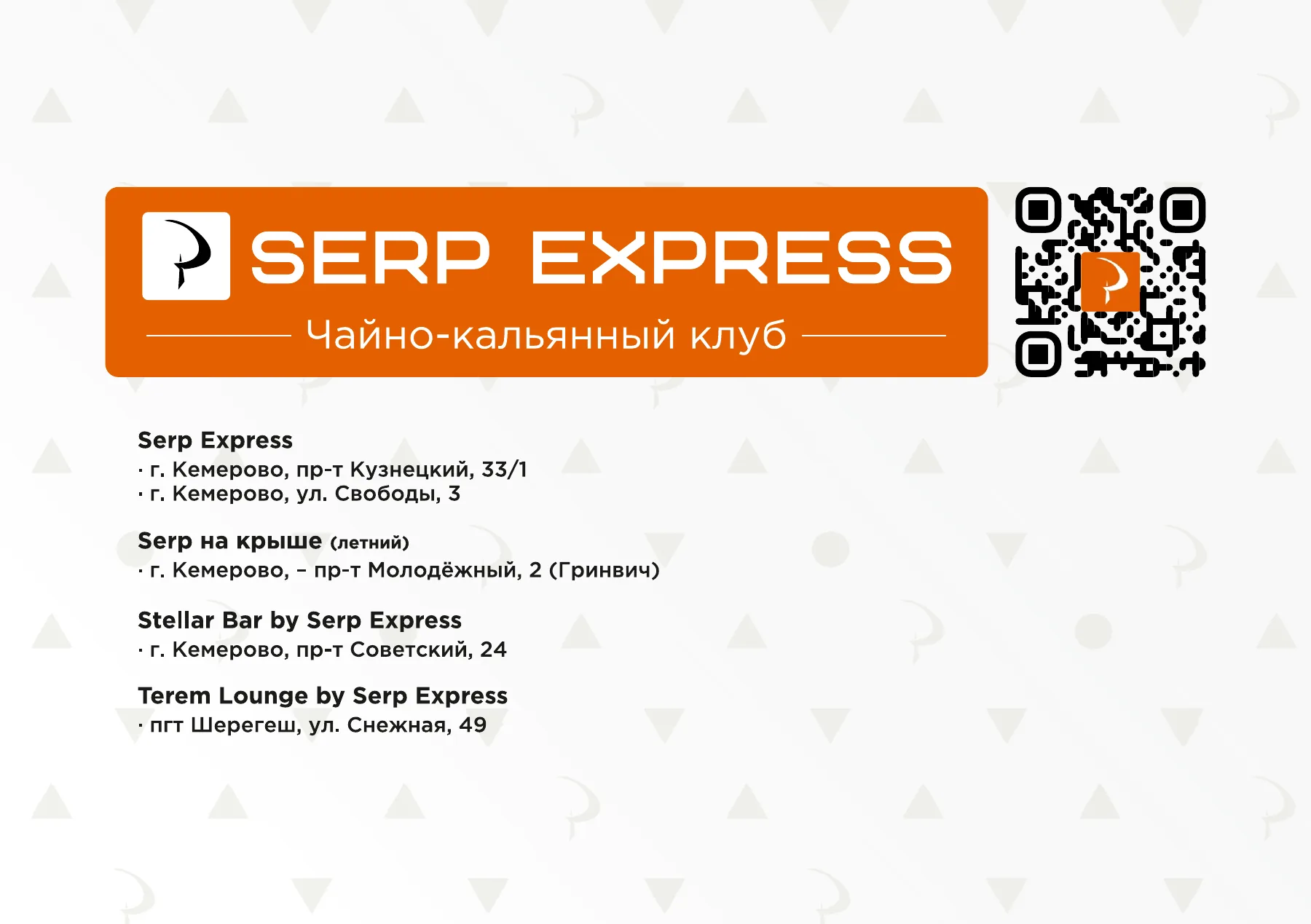 Первоапрельский Mem Book — страница 16